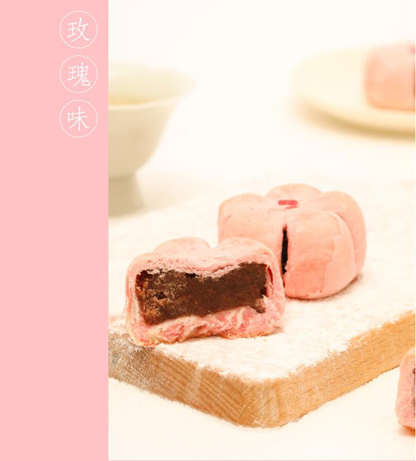 紫金城四季新八件-來自故宮的皇室點心 紫金城四季新八件-來自故宮的皇室點心