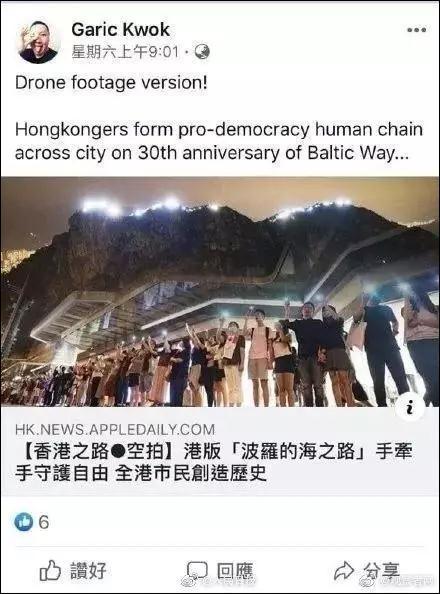 這家香港月餅“太子爺”公然支持亂港分子,已遭內(nèi)地電商平臺下架 這家香港月餅“太子爺”公然支持亂港分子,已遭內(nèi)地電商平臺下架