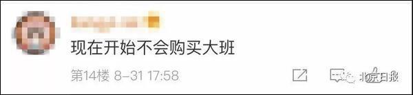 這家香港月餅“太子爺”公然支持亂港分子,已遭內(nèi)地電商平臺下架 這家香港月餅“太子爺”公然支持亂港分子,已遭內(nèi)地電商平臺下架