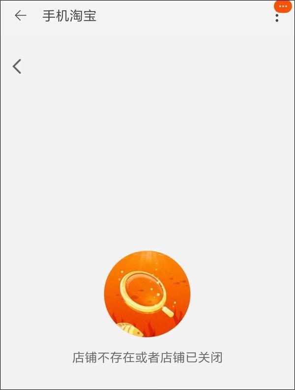 這家香港月餅“太子爺”公然支持亂港分子,已遭內(nèi)地電商平臺下架 這家香港月餅“太子爺”公然支持亂港分子,已遭內(nèi)地電商平臺下架