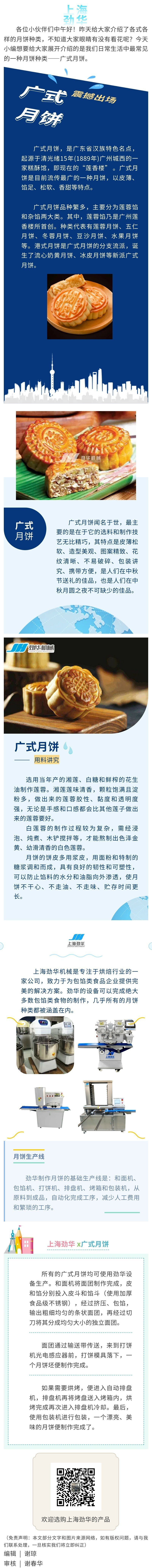 show_468107094_1689908154864 show_468107094_1689908154864