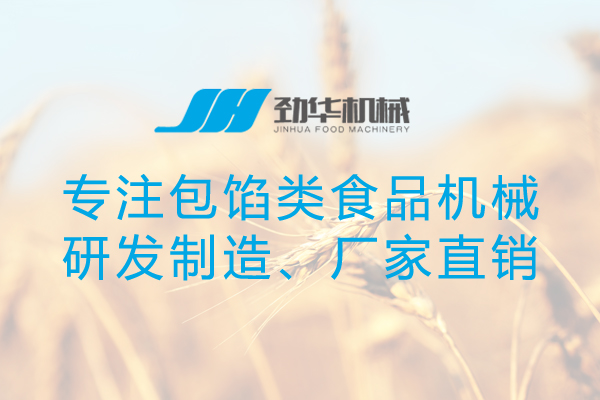 濃情端午節，粽香飄萬家，勁華祝您端午節快樂