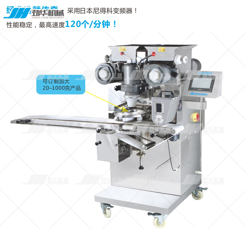 做青團的機器 做青團的機器