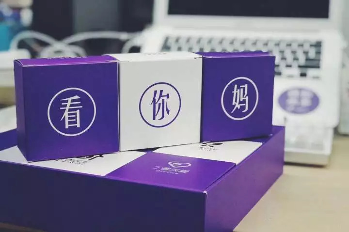 2018知乎中秋月餅 2018知乎中秋月餅